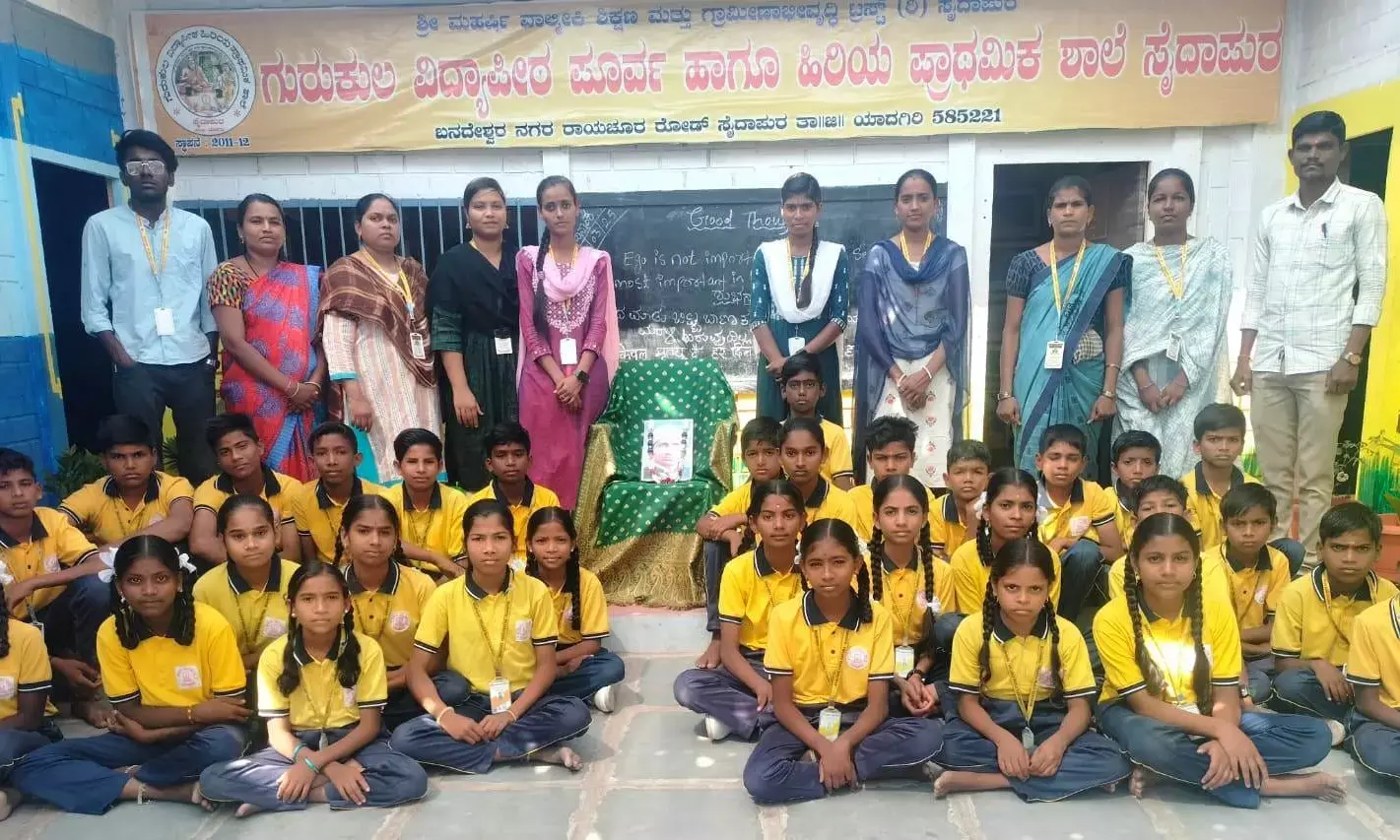 ಯಾದಗಿರಿ | ಗುರುಕುಲ ವಿದ್ಯಾಪೀಠ ಶಾಲೆಯಲ್ಲಿ ರಾಷ್ಟ್ರೀಯ ವಿಜ್ಞಾನ ದಿನಾಚರಣೆ