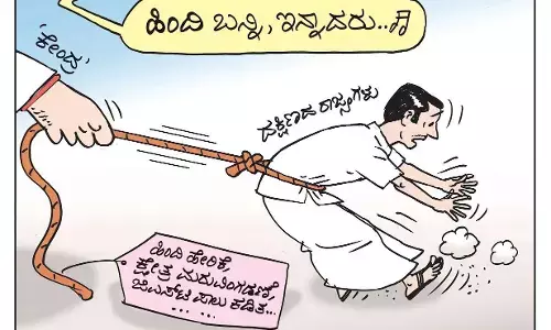 ಛೂ ಬಾಣ | ಪಿ. ಮಹಮ್ಮದ್ ಕಾರ್ಟೂನ್