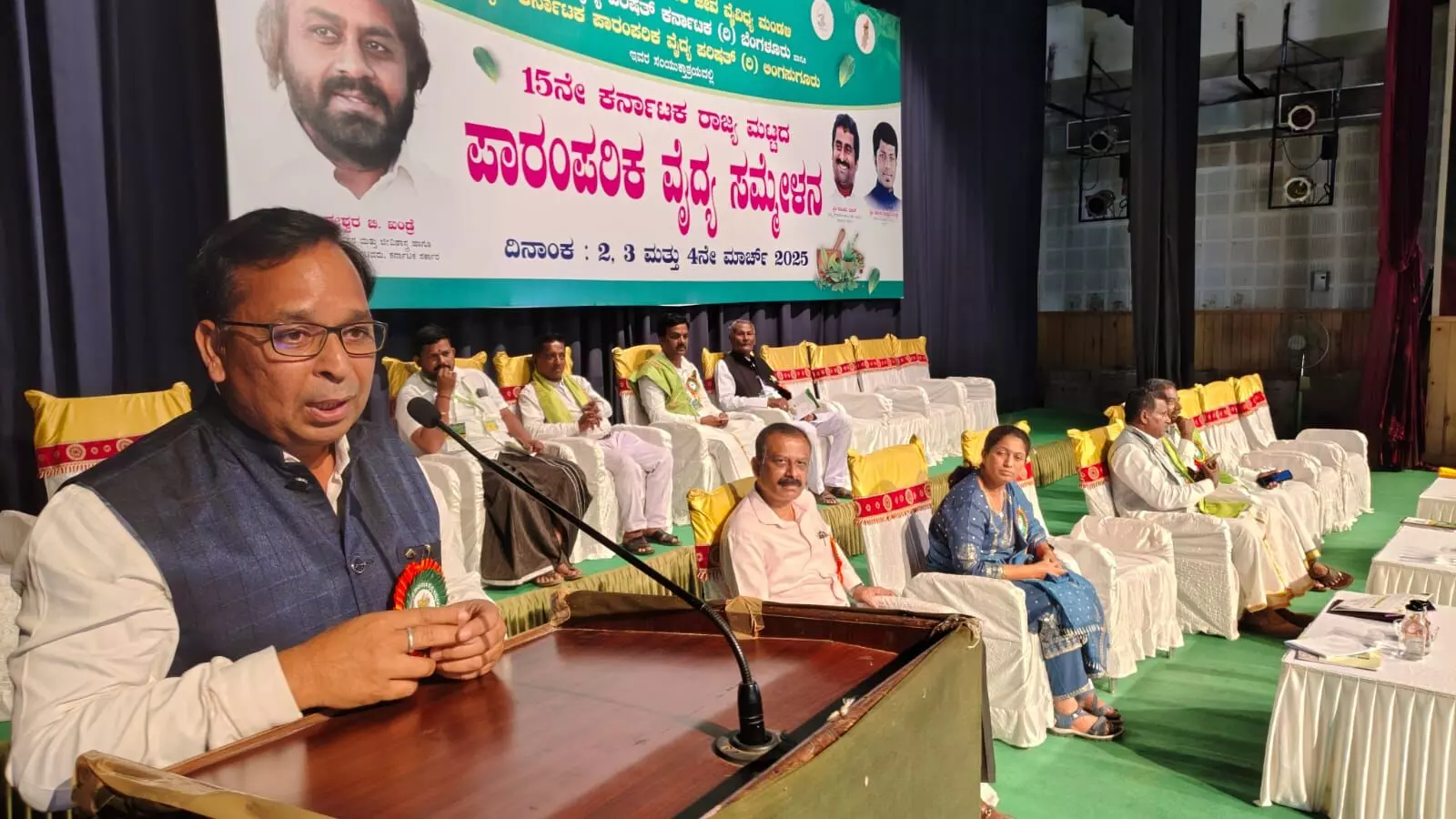 ಬೀದರ್ | ಪಾರಂಪರಿಕ ವೈದ್ಯರು ಸದಾ ಶೋಧನೆ ಮಾಡುತ್ತಾ ಉತ್ತಮ ಚಿಕಿತ್ಸೆ ನೀಡಬೇಕು : ಡಾ.ವಿ.ಪಿ.ಸಿಂಗ್