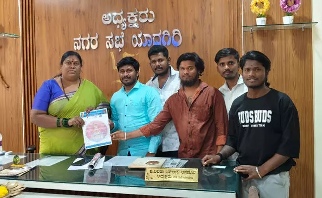 Photo of Letter of appeal