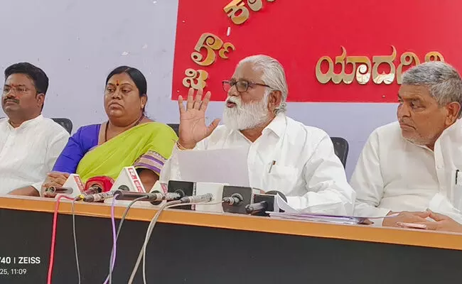 Photo of Press meet