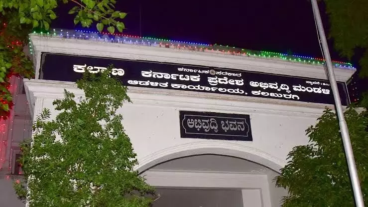 ಕಲಬುರಗಿ | ಮಾ.15 ರವರೆಗೆ ಪುಸ್ತಕ ಖರೀದಿಯ ಅರ್ಜಿ ಸಲ್ಲಿಕೆಗೆ ಕೊನೆಯ ದಿನಾಂಕ ವಿಸ್ತರಣೆ ಕಲಬುರಗಿ | ಮಾ.15 ರವರೆಗೆ ಪುಸ್ತಕ ಖರೀದಿಯ ಅರ್ಜಿ ಸಲ್ಲಿಕೆಗೆ ಕೊನೆಯ ದಿನಾಂಕ ವಿಸ್ತರಣೆ