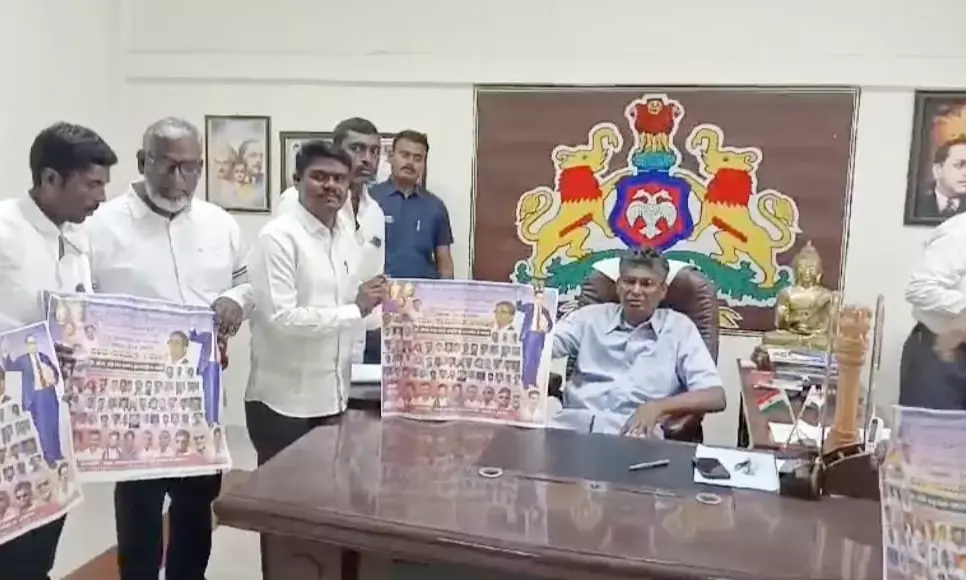 ಯಾದಗಿರಿ | ಸಾಮೂಹಿಕ ವಿವಾಹ ಭಿತ್ತಿ ಪತ್ರ ಬಿಡುಗಡೆಗೊಳಿಸಿದ ಸಚಿವ ಸತೀಶ್‌ ಜಾರಕಿಹೊಳಿ