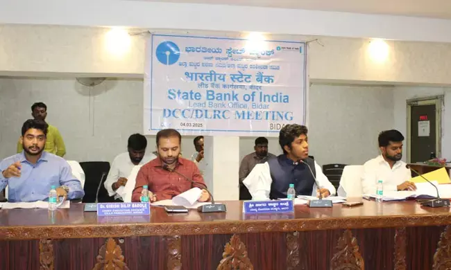 ಬೀದರ್ | ಅರ್ಹ ರೈತ, ವಿದ್ಯಾರ್ಥಿಗಳಿಗೆ ಸಾಲ ನೀಡಿ : ಸಂಸದ ಸಾಗರ್ ಖಂಡ್ರೆ