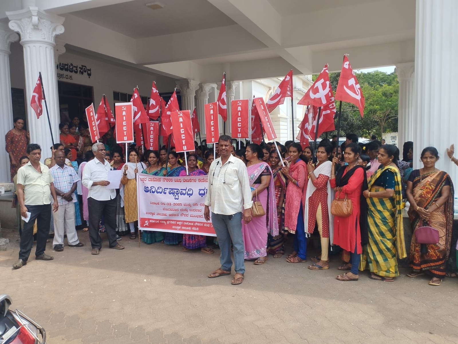 ಬಂಟ್ವಾಳ : ವಿವಿಧ ಬೇಡಿಕೆಗಳ ಈಡೇರಿಕೆಗೆ ಆಗ್ರಹಿಸಿ ಅಕ್ಷರ ದಾಸೋಹ ನೌಕರಿಂದ ಪ್ರತಿಭಟನೆ