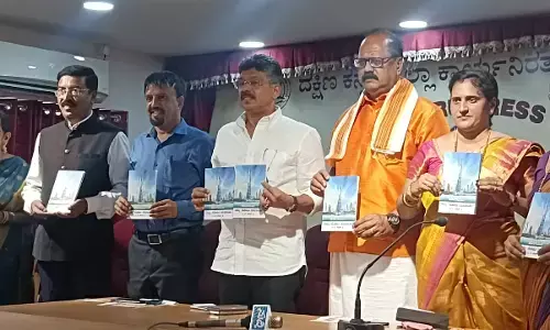 ʼಕಡಲಾಚೆಯ ರಮ್ಯ ನೋಟ ದುಬಾಯಿʼ ಕೃತಿ ಬಿಡುಗಡೆ