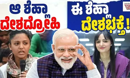 ಆ ಶೆಹ್ಲಾ ದೇಶದ್ರೋಹಿ, ಈ ಶೆಹ್ಲಾ ದೇಶಭಕ್ತೆ!