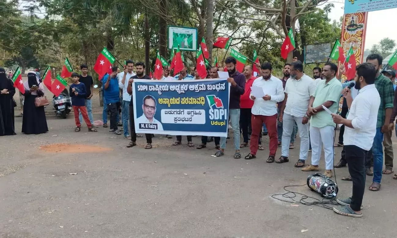 ಎಸ್‌ಡಿಪಿಐ ರಾಷ್ಟ್ರೀಯ ಅಧ್ಯಕ್ಷರ ಬಂಧನ ವಿರೋಧಿಸಿ ಪ್ರತಿಭಟನೆ