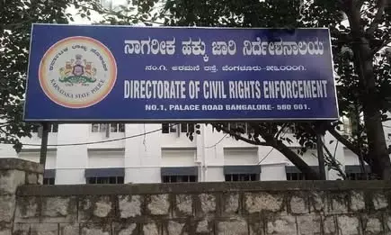 ದಲಿತರ ಮೇಲೆ ಜಾತಿನಿಂದನೆ, ದೌರ್ಜನ್ಯ ಪ್ರಕರಣ: ಡಿಸಿಆರ್‌ಇ ಠಾಣೆ ಕಾರ್ಯಾರಂಭಕ್ಕೆ ಮೂಲಸೌಕರ್ಯಗಳ ಅಡ್ಡಿ..!