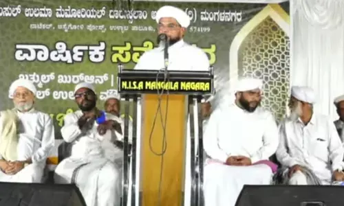 ನಾಟೆಕಲ್: ದಾರುಸ್ಸಲಾಮ್ ಸಮ್ಮೇಳನ