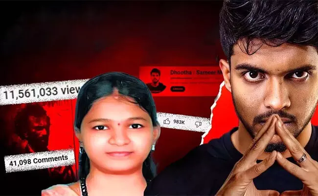 ಸೌಜನ್ಯ ಪ್ರಕರಣಕ್ಕೆ ಸಂಬಂಧಿಸಿ ವಿಡಿಯೋ ವೈರಲ್; ಸಮೀರ್ ವಿರುದ್ಧದ ಸರ್ಕಾರದ ಕ್ರಮ ಖಂಡನಾರ್ಹ: ಎಐಡಿಎಸ್ಓ