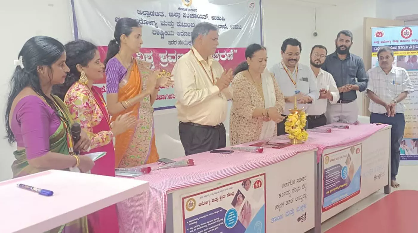 ಉಡುಪಿಯಲ್ಲಿ ವಿಶ್ವ ಶ್ರವಣ ದಿನಾಚರಣೆ ಉಡುಪಿಯಲ್ಲಿ ವಿಶ್ವ ಶ್ರವಣ ದಿನಾಚರಣೆ