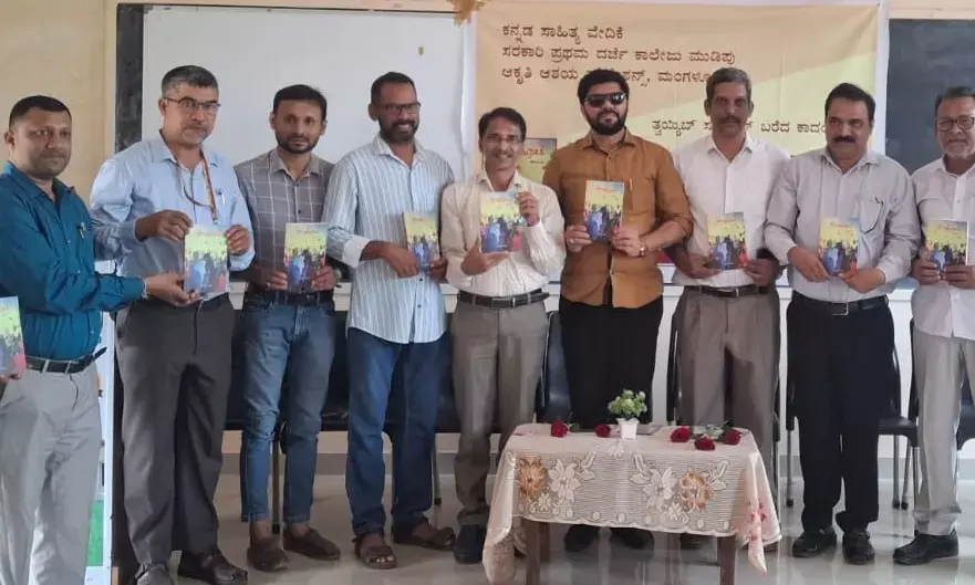 ವಿದ್ಯಾರ್ಥಿ ತ್ವಯ್ಯಿಬ್ ಸುರಿಬೈಲ್‌ರ ʼಸಾಮ್ರಾಟʼ ಕಾದಂಬರಿ ಬಿಡುಗಡೆ