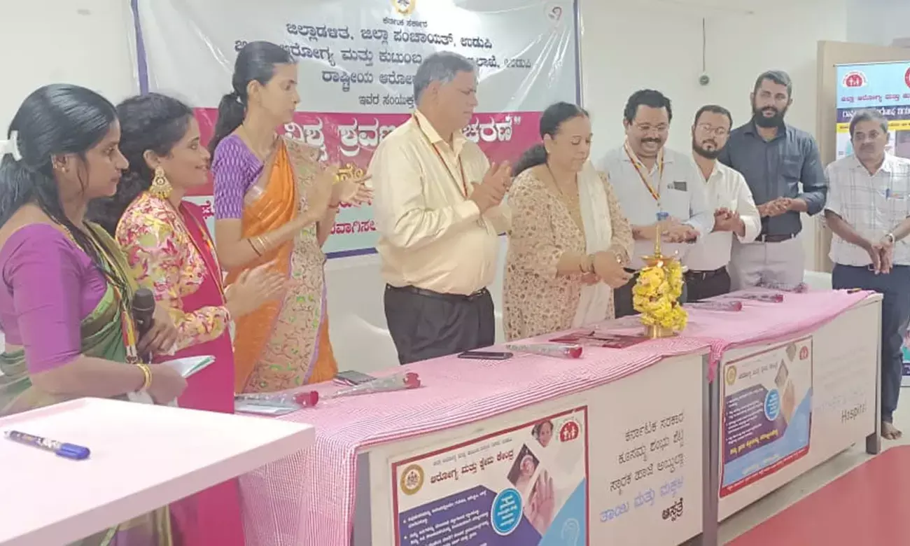 ಉಡುಪಿಯಲ್ಲಿ ವಿಶ್ವ ಶ್ರವಣ ದಿನಾಚರಣೆ