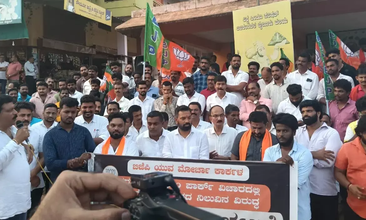 ಕಾರ್ಕಳ| ಡಿಕೆಶಿ ವಿರುದ್ಧ ಬಿಜೆಪಿ ಯುವಮೋರ್ಚಾ ಪ್ರತಿಭಟನೆ
