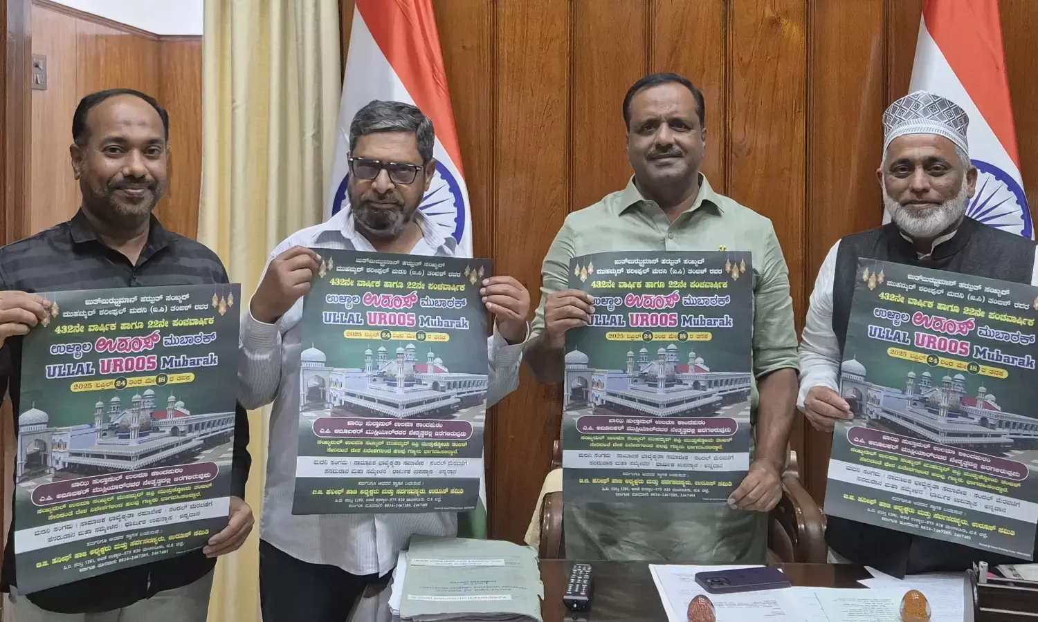 ಉಳ್ಳಾಲ ದರ್ಗಾ ಉರೂಸ್ ಪೋಸ್ಟರ್ ಬಿಡುಗಡೆ