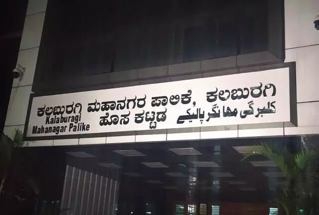 ರಸ್ತೆ ನಿರ್ಮಾಣ ಕಾರ್ಯ ಹಿನ್ನೆಲೆ : ಮಾ.12 ರಂದು ರಿಟ್ ಅರ್ಜಿ ಸಲ್ಲಿಸಿದ ಅರ್ಜಿದಾರರ ಅಹವಾಲು ಆಲಿಕೆ ರಸ್ತೆ ನಿರ್ಮಾಣ ಕಾರ್ಯ ಹಿನ್ನೆಲೆ : ಮಾ.12 ರಂದು ರಿಟ್ ಅರ್ಜಿ ಸಲ್ಲಿಸಿದ ಅರ್ಜಿದಾರರ ಅಹವಾಲು ಆಲಿಕೆ