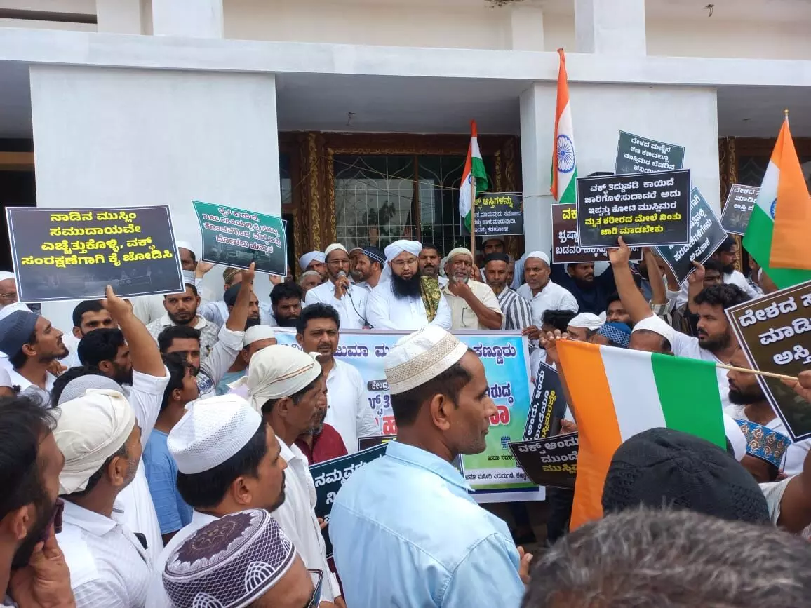 ಕಣ್ಣೂರು: ಬದ್ರಿಯಾ ಮಸೀದಿ ವತಿಯಿಂದ ಪ್ರತಿಭಟನೆ ಕಣ್ಣೂರು: ಬದ್ರಿಯಾ ಮಸೀದಿ ವತಿಯಿಂದ ಪ್ರತಿಭಟನೆ