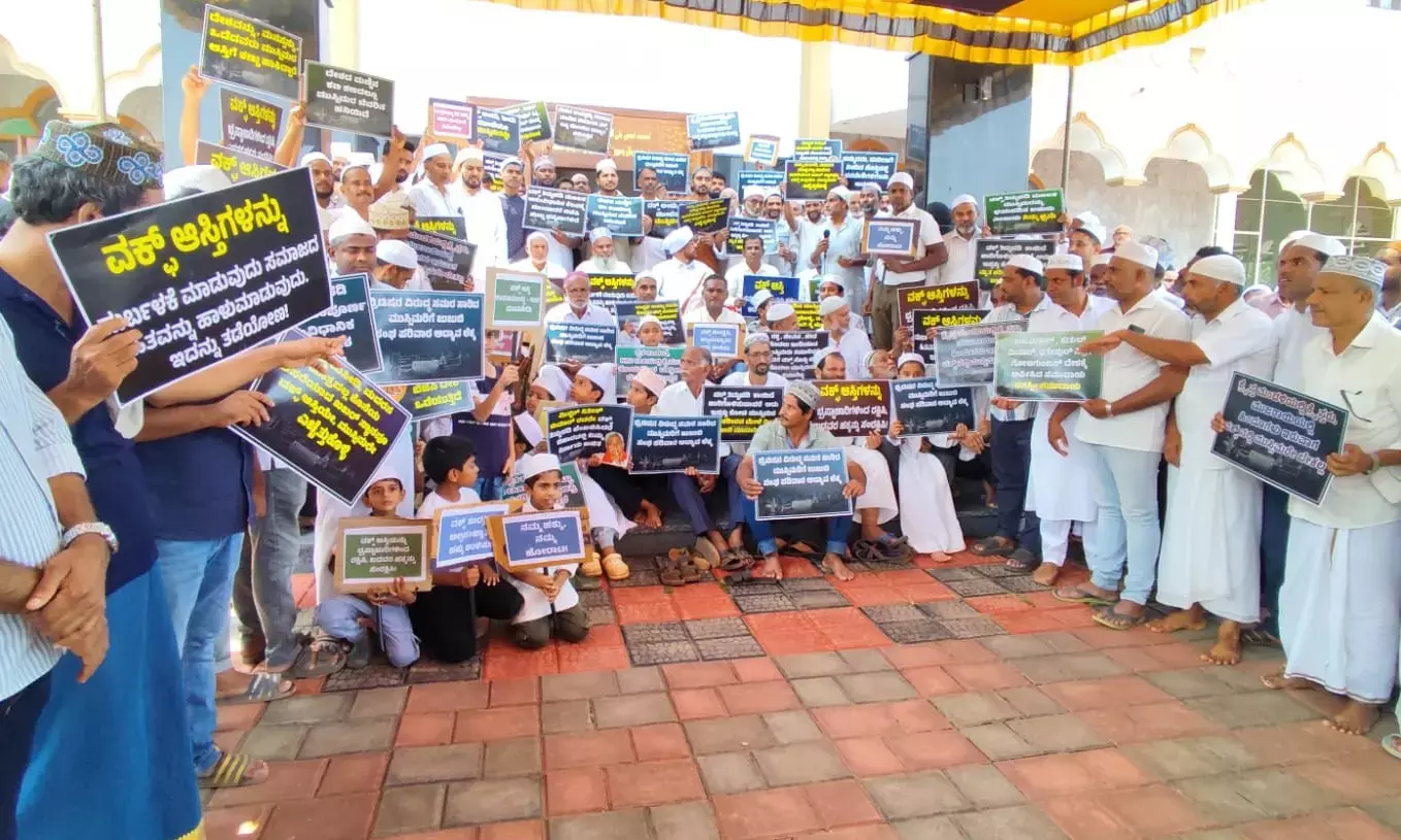 ಉಚ್ಚಿಲ ಮಸೀದಿಯಲ್ಲಿ ವಕ್ಫ್ ತಿದ್ದುಪಡಿ ವಿರುದ್ಧ ಖಂಡನಾ ಸಭೆ