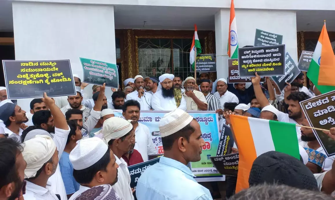 ಕಣ್ಣೂರು: ಬದ್ರಿಯಾ ಮಸೀದಿ ವತಿಯಿಂದ ಪ್ರತಿಭಟನೆ