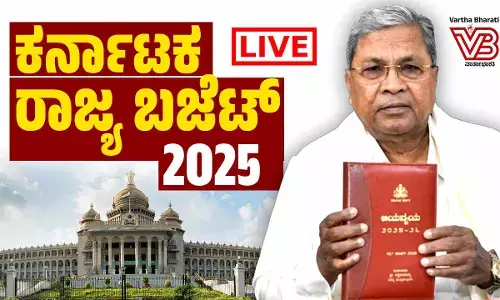 LIVE | ಗ್ಯಾರಂಟಿ ಯೋಜನೆಗಳು ಸಾಮಾಜಿಕ ಕಳಕಳಿಯಲ್ಲಿನ ಹೂಡಿಕೆಗಳು : ಸಿಎಂ ಸಿದ್ದರಾಮಯ್ಯ