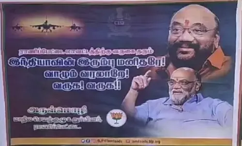 ಅಮಿತ್‌ ಶಾರನ್ನು ಸ್ವಾಗತಿಸಲು ಹಾಕಿದ ಪೋಸ್ಟರ್‌ ನಲ್ಲಿ ತಮಿಳು ನಟನ ಚಿತ್ರ!