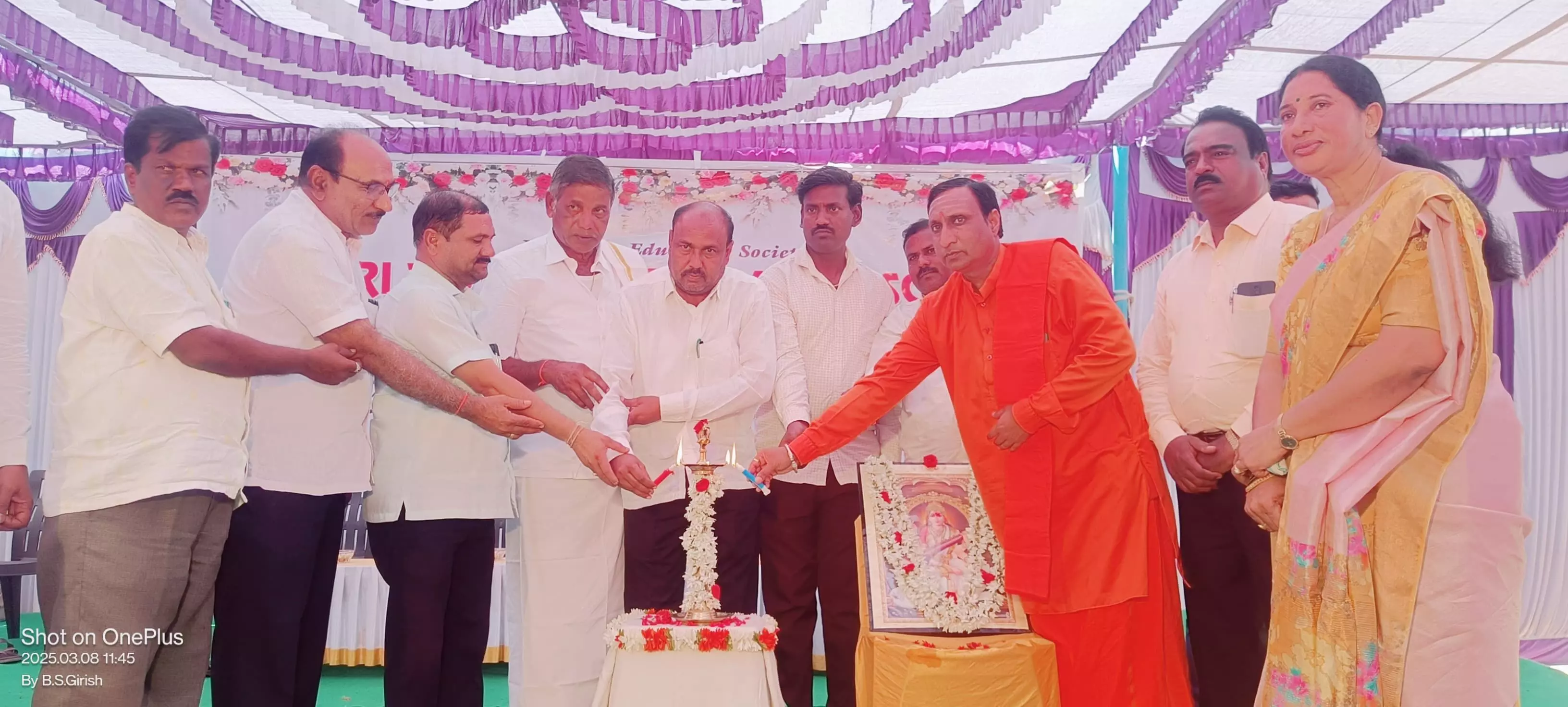 Photo of Program Photo of Program