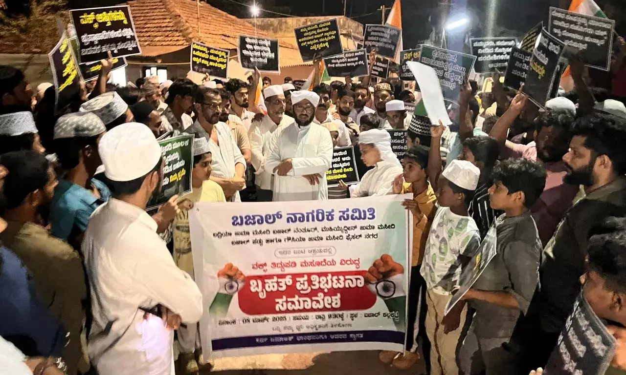 ಮಂಗಳೂರು| ವಕ್ಫ್ ತಿದ್ದುಪಡಿ ಮಸೂದೆ ವಿರುದ್ಧ ಬಜಾಲ್ ನಾಗರಿಕ ಸಮಿತಿ ವತಿಯಿಂದ ಪ್ರತಿಭಟನೆ