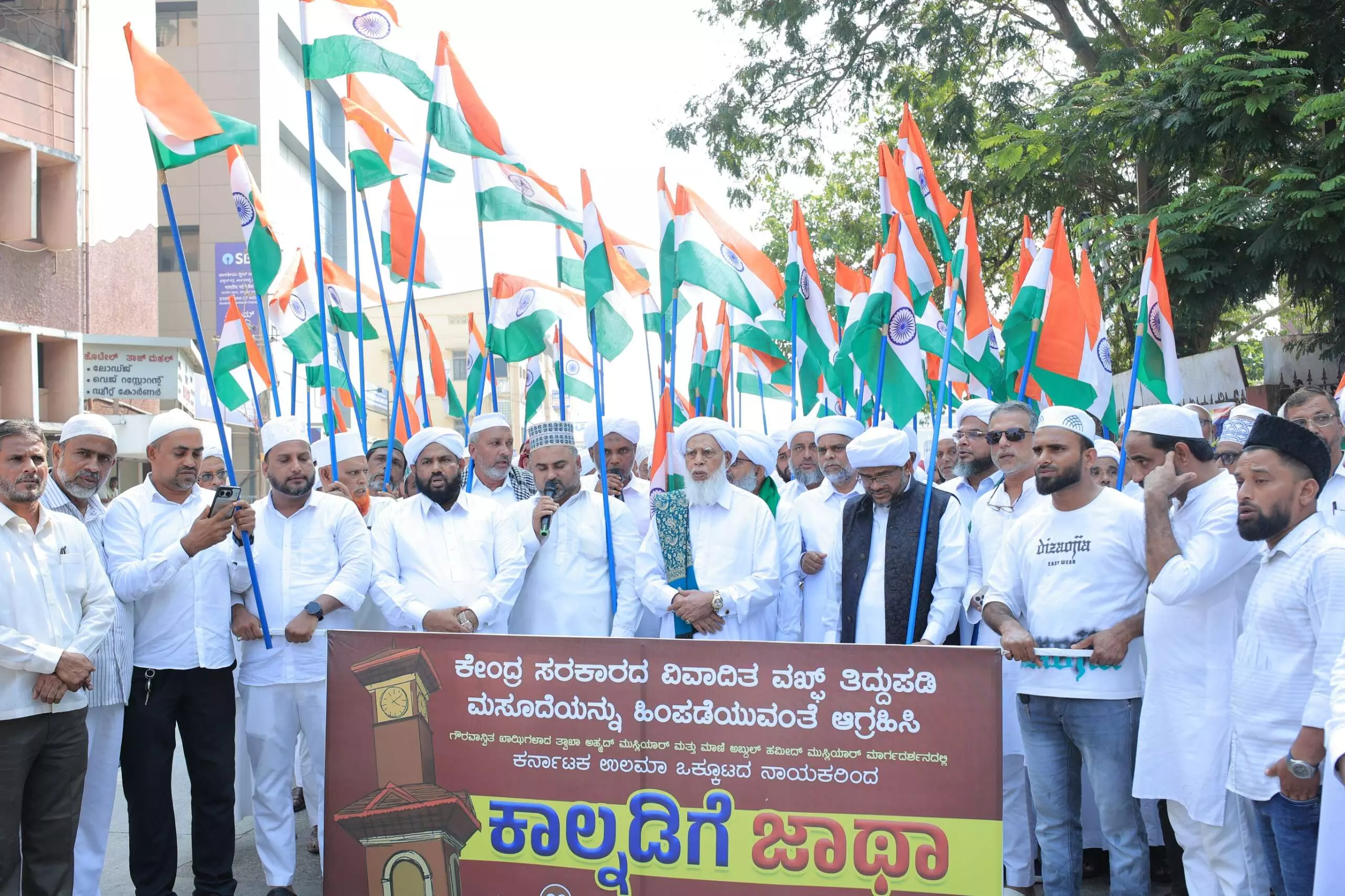 ಮಂಗಳೂರು | ವಕ್ಫ್ ತಿದ್ದುಪಡಿ ಮಸೂದೆ ವಿರುದ್ಧ ಮುಸ್ಲಿಮ್ ಧಾರ್ಮಿಕ ವಿದ್ವಾಂಸರ ಕಾಲ್ನಡಿಗೆ ಜಾಥಾ, ಪ್ರತಿಭಟನೆ