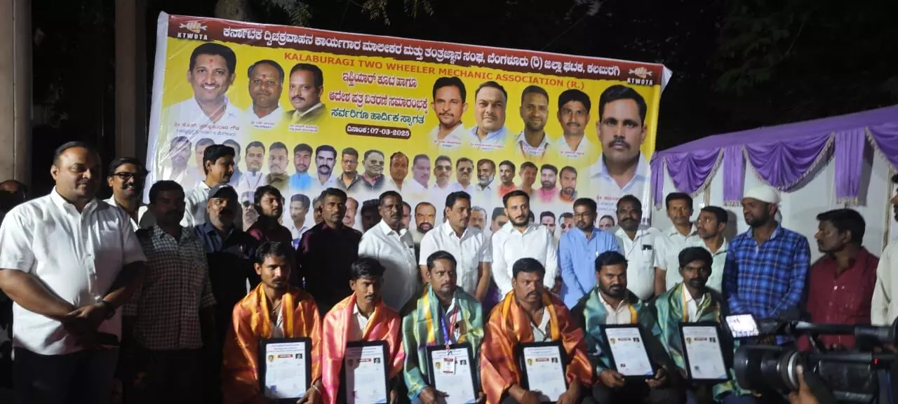 ಕಲಬುರಗಿ | ಮೆಕ್ಯಾನಿಕ್ ವೃತ್ತಿಯ ಉದ್ಯೋಗ ಪ್ರಮಾಣ ಪತ್ರ ವಿತರಣೆ ಕಲಬುರಗಿ | ಮೆಕ್ಯಾನಿಕ್ ವೃತ್ತಿಯ ಉದ್ಯೋಗ ಪ್ರಮಾಣ ಪತ್ರ ವಿತರಣೆ