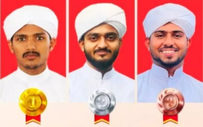 ಉಳ್ಳಾಲ ಸಯ್ಯಿದ್ ಮದನಿ ಶರೀಅತ್ ಕಾಲೇಜಿನ ಎಂಎಫ್ಎಂ ಪದವಿ ಫಲಿತಾಂಶ ಪ್ರಕಟ ಉಳ್ಳಾಲ ಸಯ್ಯಿದ್ ಮದನಿ ಶರೀಅತ್ ಕಾಲೇಜಿನ ಎಂಎಫ್ಎಂ ಪದವಿ ಫಲಿತಾಂಶ ಪ್ರಕಟ