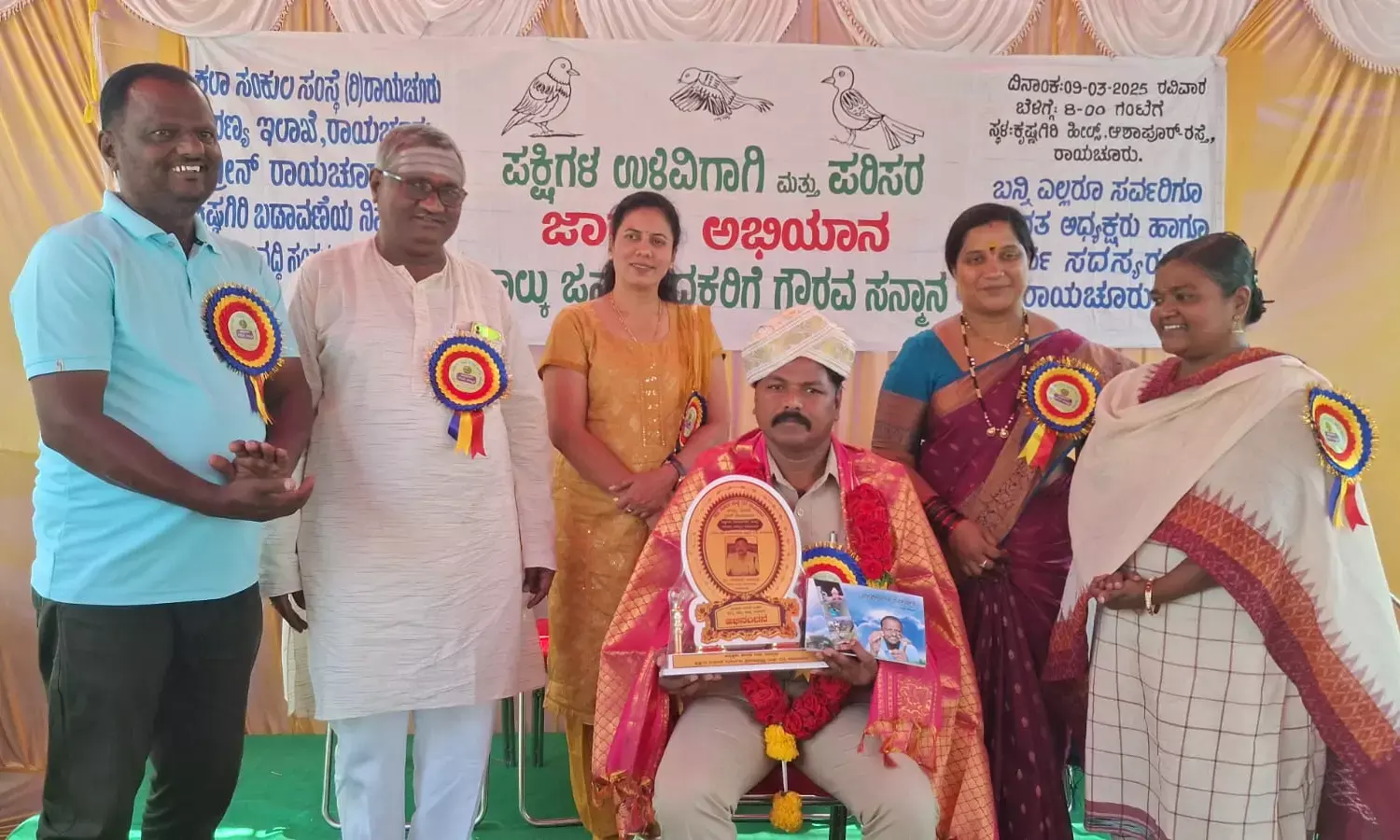 ರಾಯಚೂರು | ಪ್ರತಿಯೊಬ್ಬರೂ ಪರಿಸರ‌ ಸಂರಕ್ಷಣೆಗೆ ಮುಂದಾಗಬೇಕು: ರಾಜೇಶ್ ನಾಯಕ