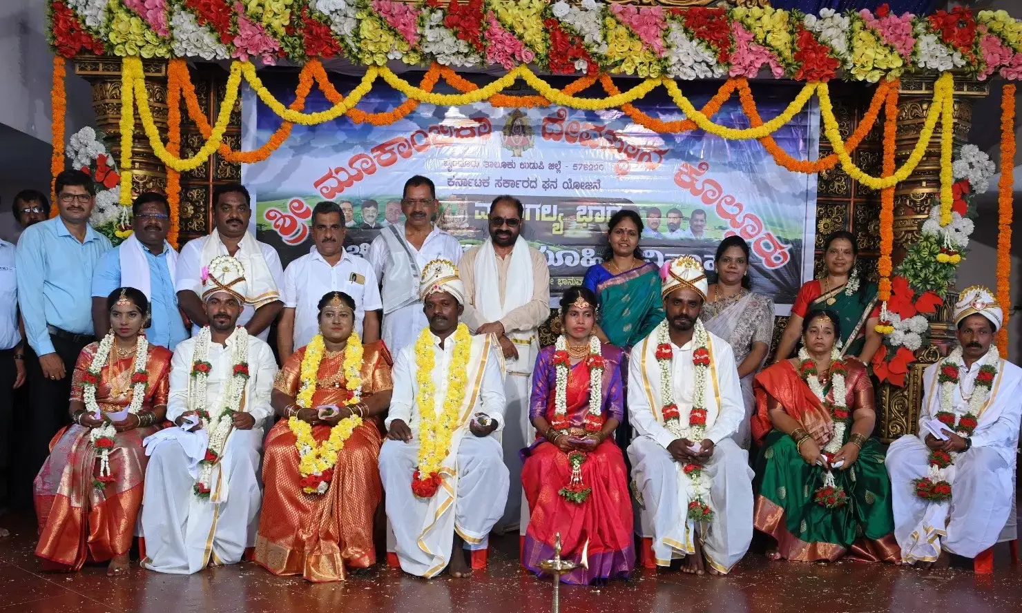 ‘ಮಾಂಗಲ್ಯ ಭಾಗ್ಯ’ ಕಾರ್ಯಕ್ರಮ: ಸಪ್ತಪದಿ ತುಳಿದ ನಾಲ್ಕು ಜೋಡಿ