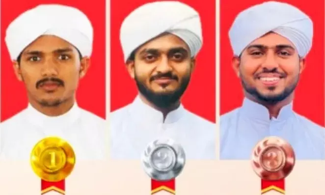 ಉಳ್ಳಾಲ ಸಯ್ಯಿದ್ ಮದನಿ ಶರೀಅತ್ ಕಾಲೇಜಿನ ಎಂಎಫ್‌ಎಂ ಪದವಿ ಫಲಿತಾಂಶ ಪ್ರಕಟ