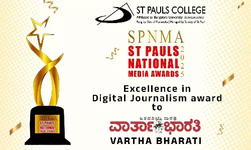 ವಾರ್ತಾಭಾರತಿಗೆ ಸೇಂಟ್ ಪೌಲ್ಸ್ ನ್ಯಾಷನಲ್ ಮೀಡಿಯಾ ಅವಾರ್ಡ್ (SPNMA) 2025