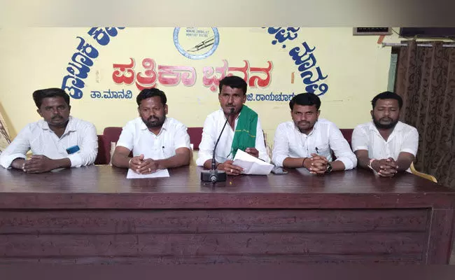 Photo of press meet