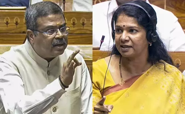 ʼಅನಾಗರಿಕ ತಮಿಳರುʼ ಹೇಳಿಕೆ : ಧರ್ಮೇಂದ್ರ ಪ್ರಧಾನ್ ವಿರುದ್ಧ ಹಕ್ಕು ಚ್ಯುತಿ ನೋಟಿಸ್ ಸಲ್ಲಿಸಿದ ಸಂಸದೆ ಕನಿಮೋಳಿ