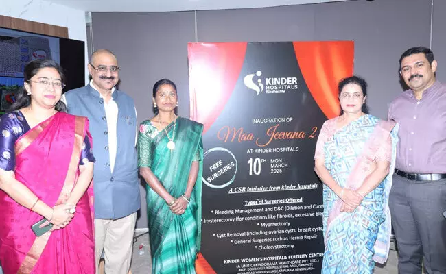 ‘ಮಾ ಜೀವನ 2.0’ ಪ್ರಾರಂಭ : ಹಿಂದುಳಿದ ಕುಟುಂಬದ ಮಹಿಳೆಯರಿಗೆ ಉಚಿತ ಶಸ್ತ್ರಚಿಕಿತ್ಸೆ ಸೌಲಭ್ಯ