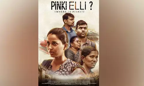 2020ನೇ ಸಾಲಿನ ರಾಜ್ಯ ಚಲನಚಿತ್ರ ಪ್ರಶಸ್ತಿ ಪ್ರಕಟ | ಪಿಂಕಿ ಎಲ್ಲಿ’ ಸಿನೆಮಾಗೆ ಅತ್ಯುತ್ತಮ ಚಿತ್ರ ಪ್ರಶಸ್ತಿ