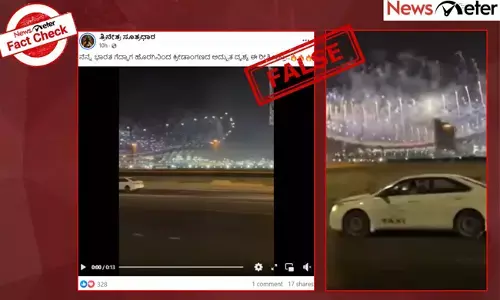 Fact Check: ಪಟಾಕಿ ಸಿಡಿಯುತ್ತಿರುವ ಈ ವೀಡಿಯೊ ಚಾಂಪಿಯನ್​ಟ್ರೋಫಿ ಫೈನಲ್​ನಲ್ಲಿ ಭಾರತ ಗೆದ್ದ ನಂತರದ್ದಲ್ಲ