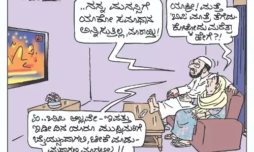 ಛೂ ಬಾಣ | ಪಿ. ಮಹಮ್ಮದ್ ಕಾರ್ಟೂನ್