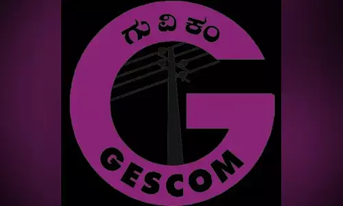 ಬೀದರ್ | ಮಾ.15ರಂದು ಜೆಸ್ಕಾಂ ಕುಂದು ಕೊರತೆ ನಿವಾರಣಾ ಸಭೆ