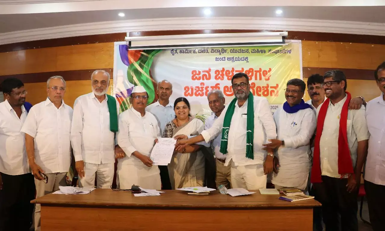 ಕೇಂದ್ರ ಬಿಜೆಪಿ ಸರಕಾರದ ಜನವಿರೋಧಿ ನೀತಿಗಳನ್ನು ತಿರಸ್ಕರಿಸಿ : ರಾಜ್ಯ ಸರಕಾರಕ್ಕೆ ಸಂಯುಕ್ತ ಹೋರಾಟ ಸಮಿತಿ ಆಗ್ರಹ