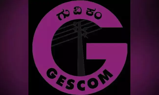ಕಲಬುರಗಿ | ಮಾ.15 ರಂದು ವಿದ್ಯುತ್ ಗ್ರಾಹಕರ ಕುಂದುಕೊರತೆ ಸಭೆ