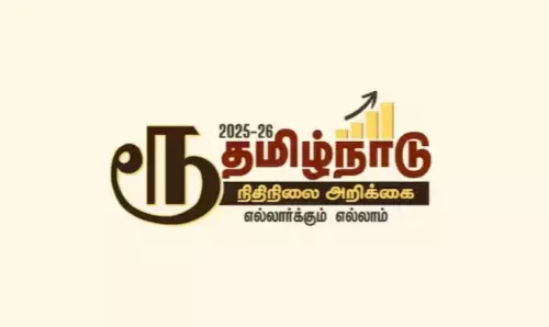 ಕೇಂದ್ರದ ಜೊತೆ ಮುಂದುವರಿದ ಜಟಾಪಟಿ: ರಾಜ್ಯ ಬಜೆಟ್ ಪ್ರತಿಯಲ್ಲಿ ರೂಪಾಯಿ ಚಿಹ್ನೆಯನ್ನು ಬದಲಿಸಿದ ತಮಿಳುನಾಡು ಸರಕಾರ