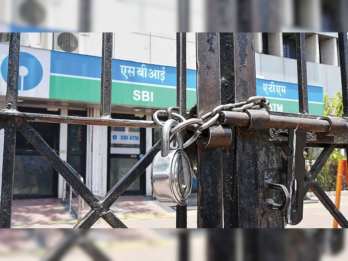 ಮಾರ್ಚ್ 24, 25ರಂದು ದೇಶಾದ್ಯಂತ ಬ್ಯಾಂಕ್ ಮುಷ್ಕರ