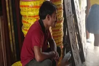 ರಾಯಚೂರು| ಹೋಳಿ ಆಚರಿಸಿ ಸ್ನಾನ ಮಾಡಲು ತೆರಳಿದ ಯುವಕ ನೀರುಪಾಲು; ತೆಲಂಗಾಣದಲ್ಲಿ ಮೃತದೇಹ ಪತ್ತೆ