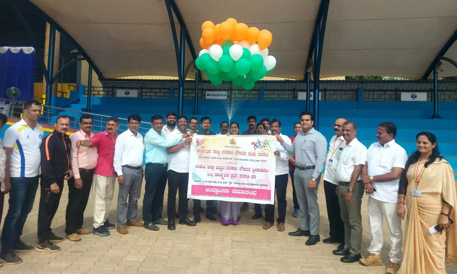 ರಾಜ್ಯ ಸರಕಾರಿ ನೌಕರರ ಉಡುಪಿ ಜಿಲ್ಲಾ ಮಟ್ಟದ ಕ್ರೀಡಾಕೂಟ- ಸಾಂಸ್ಕೃತಿಕ ಸ್ಪರ್ಧೆಗೆ ಚಾಲನೆ