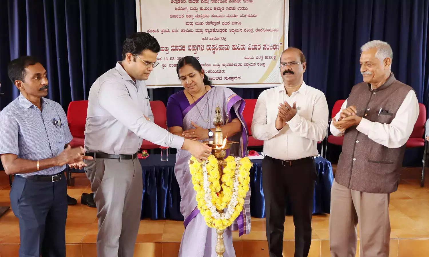 ಕ್ಷಣಿಕ ಸುಖಕ್ಕಾಗಿ ದುಶ್ಚಟಗಳಿಗೆ ಬಲಿಯಾಗಬೇಡಿ: ಯುವಜನತೆಗೆ ಉಡುಪಿ ಡಿಸಿ ಕರೆ