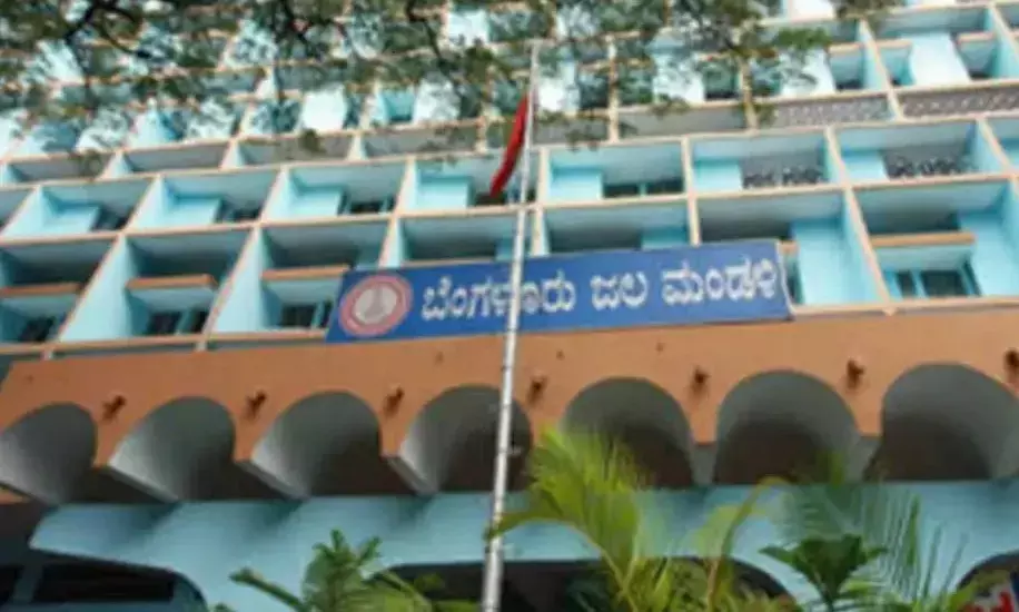 ‘ಕೇಂದ್ರ ಸರಕಾರದ ಜಲ್ ಹಿ ಅಮೃತ್ ಸ್ಪರ್ಧೆ’: 103 ಕೋಟಿ ರೂ.ಬಹುಮಾನ ಗಳಿಸಿದ ಬೆಂಗಳೂರು ಜಲಮಂಡಳಿ